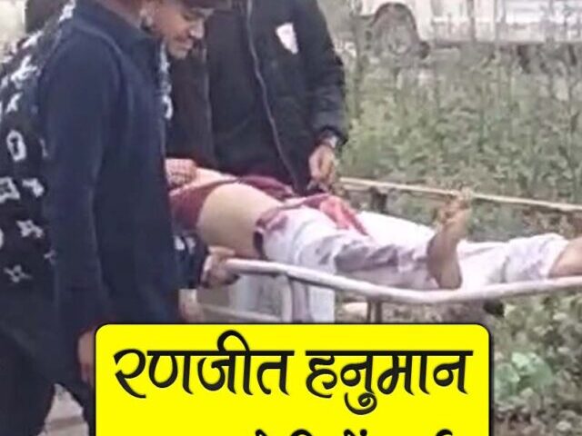 ranjeet hanuman prabhat feri murder